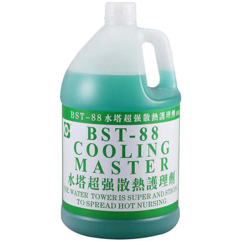 水塔護理劑